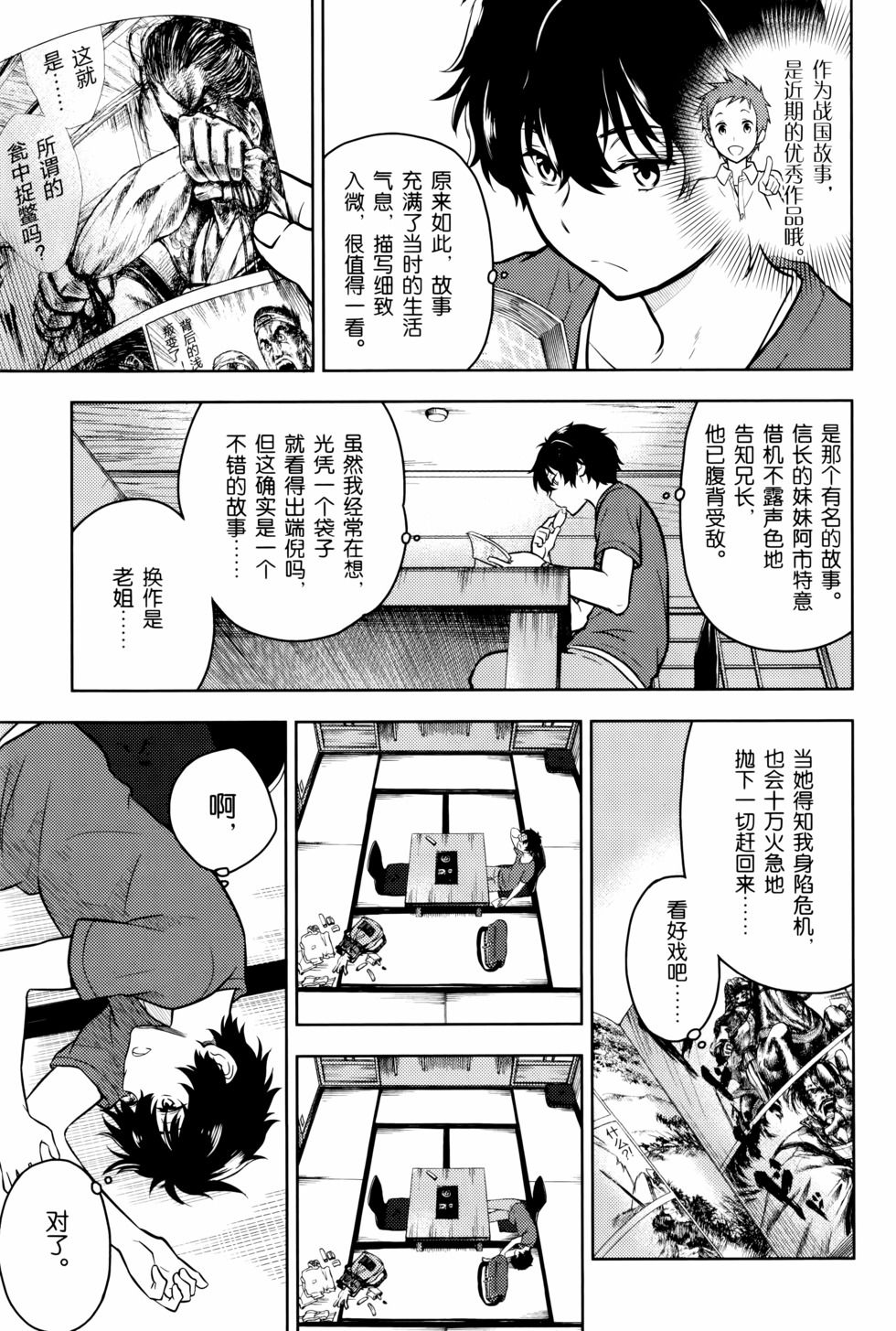 第100页