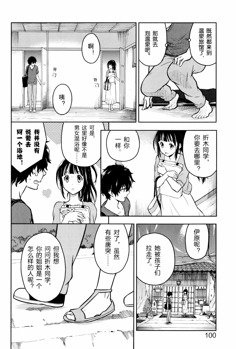 第101页