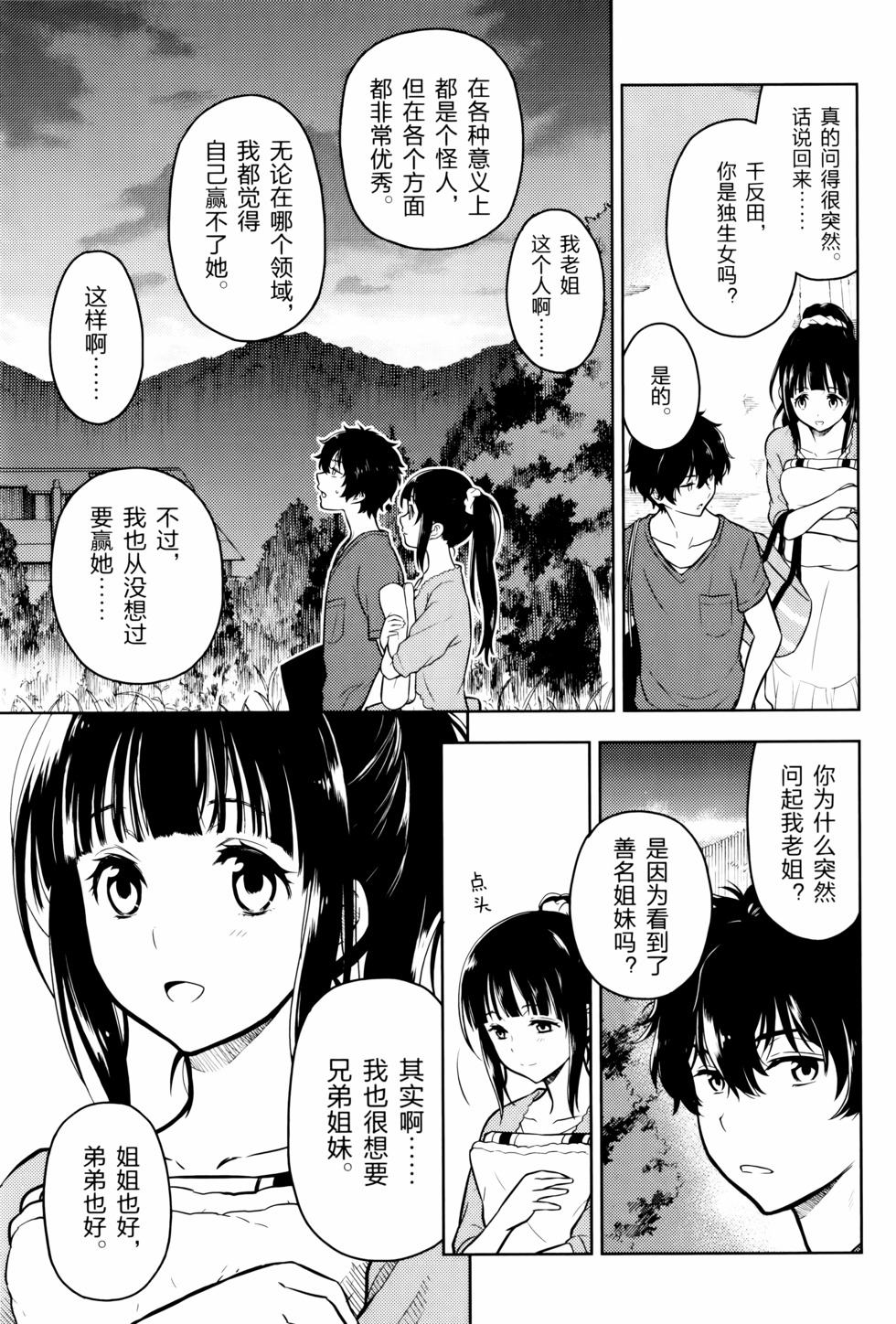 第102页