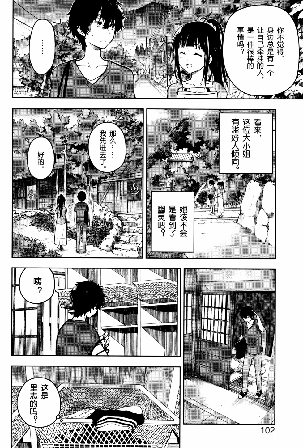 第103页