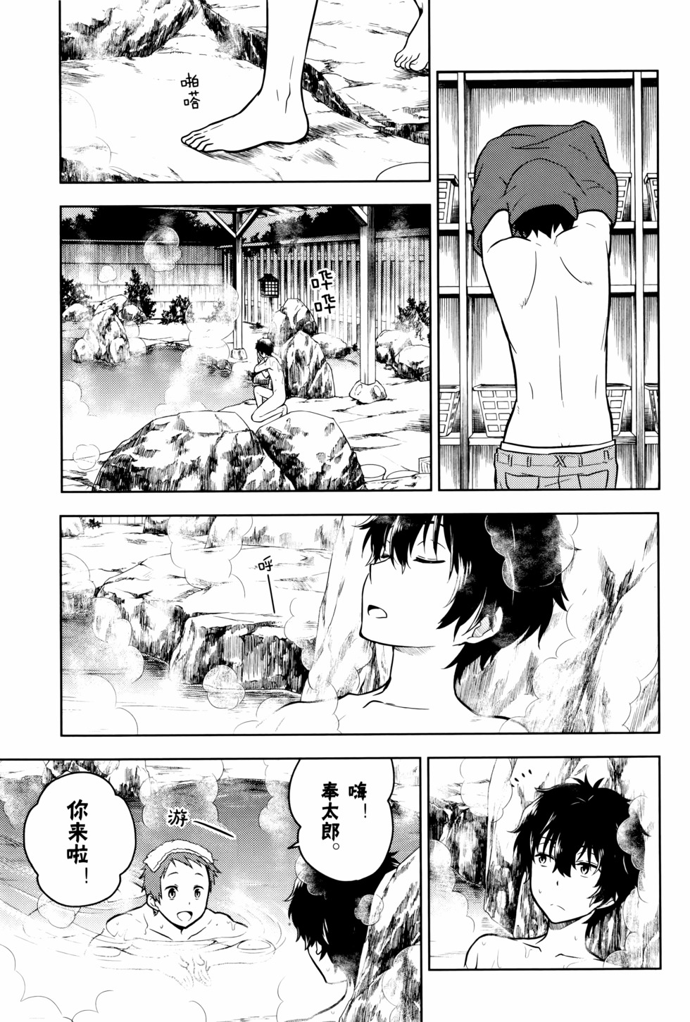 第104页
