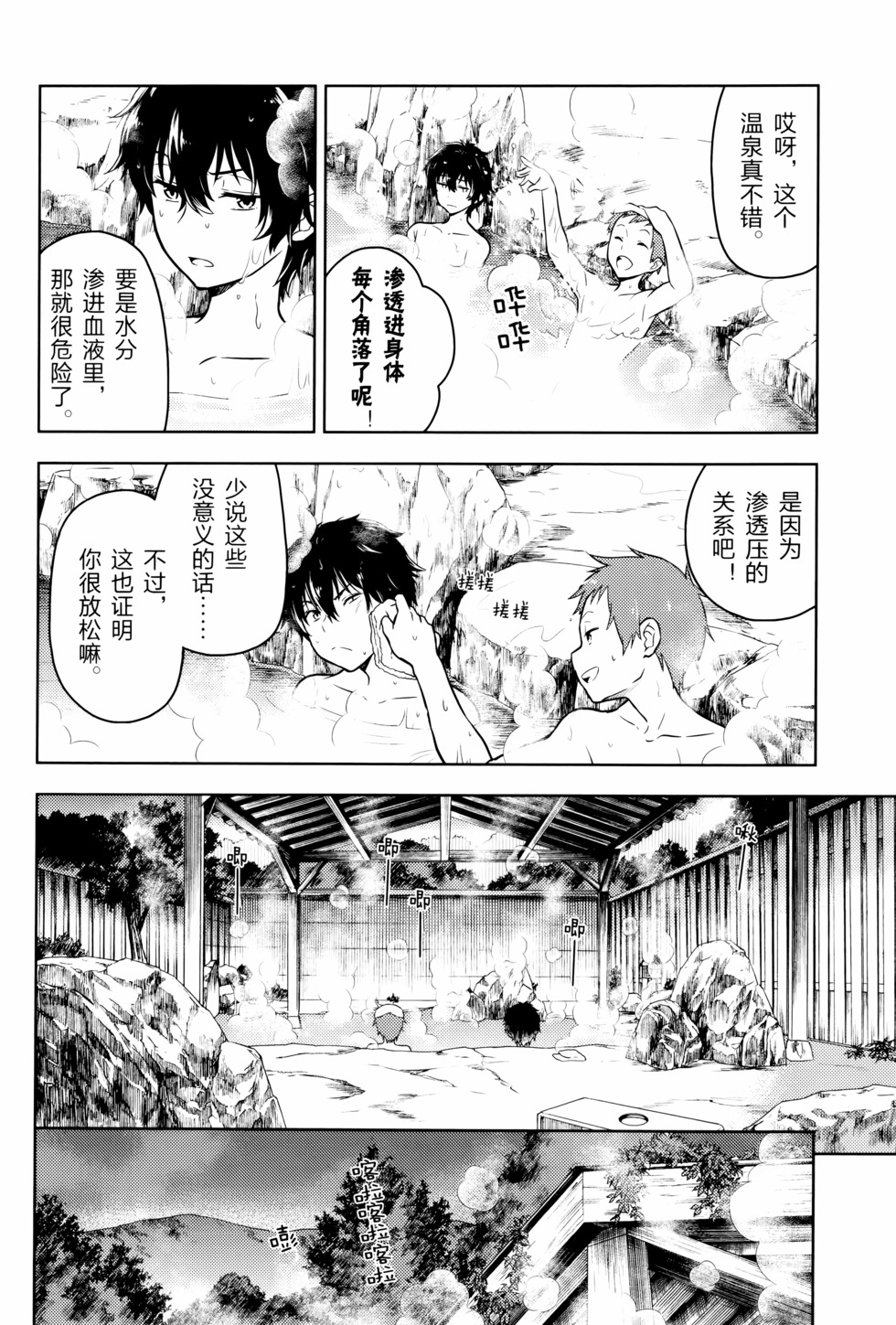 第105页