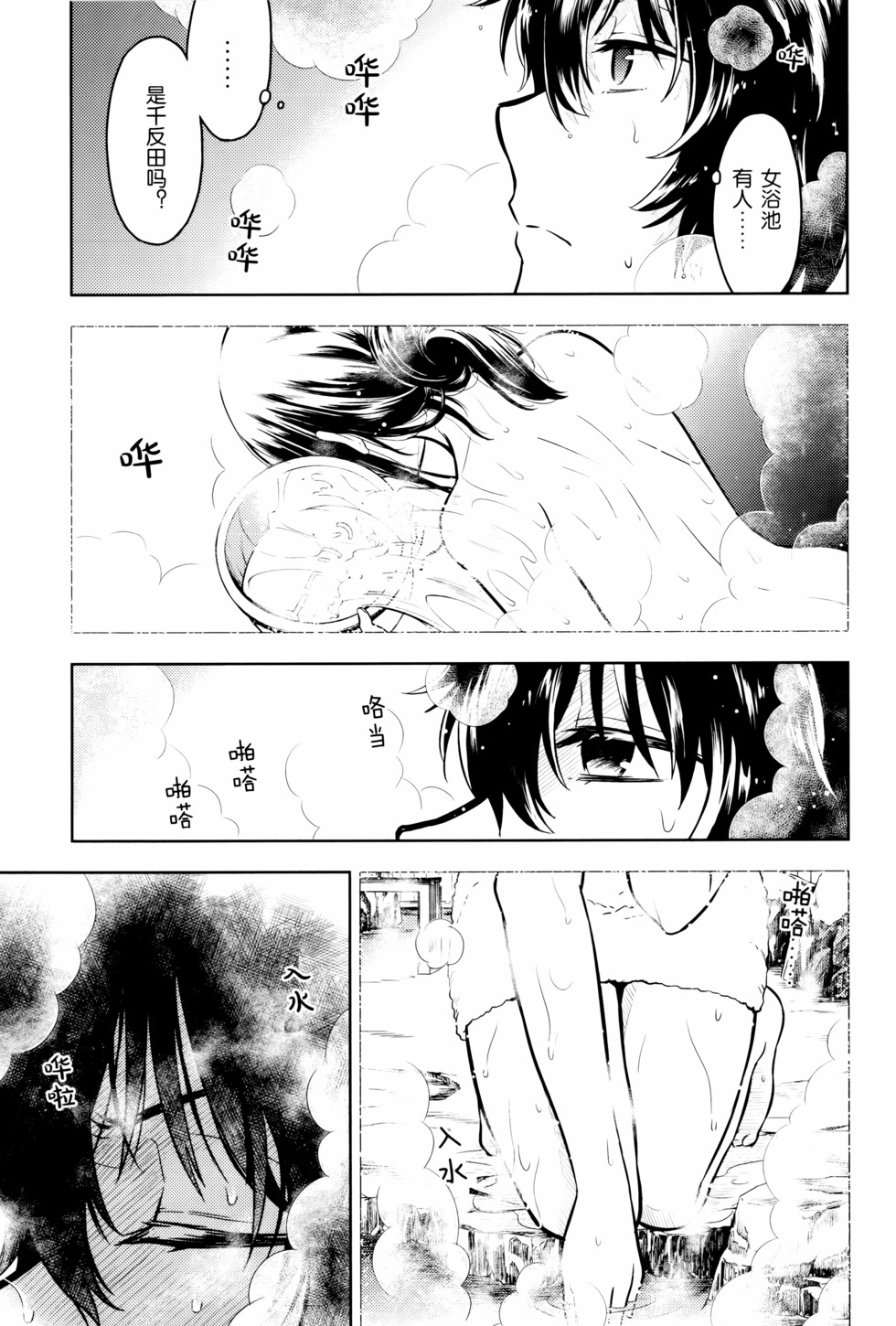 第106页
