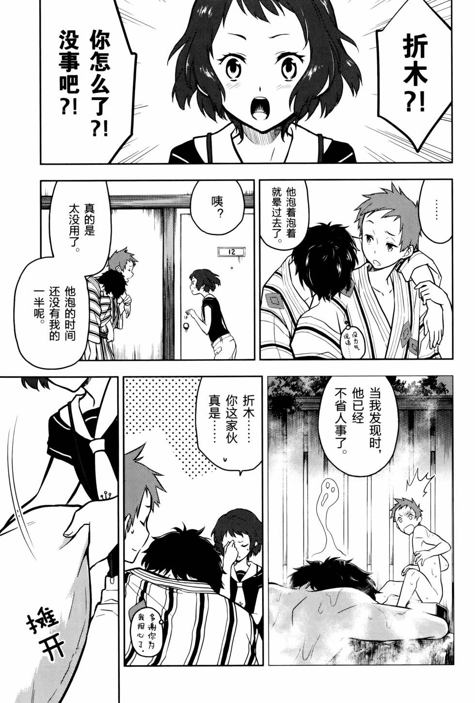 第108页