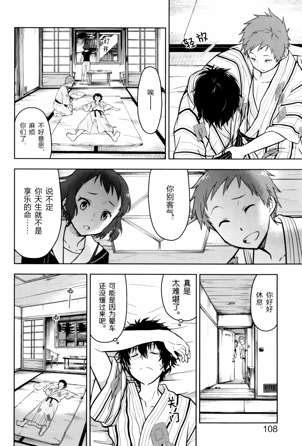 第109页