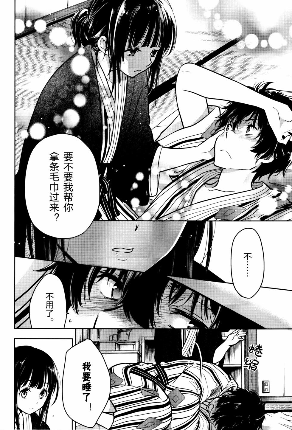 第111页