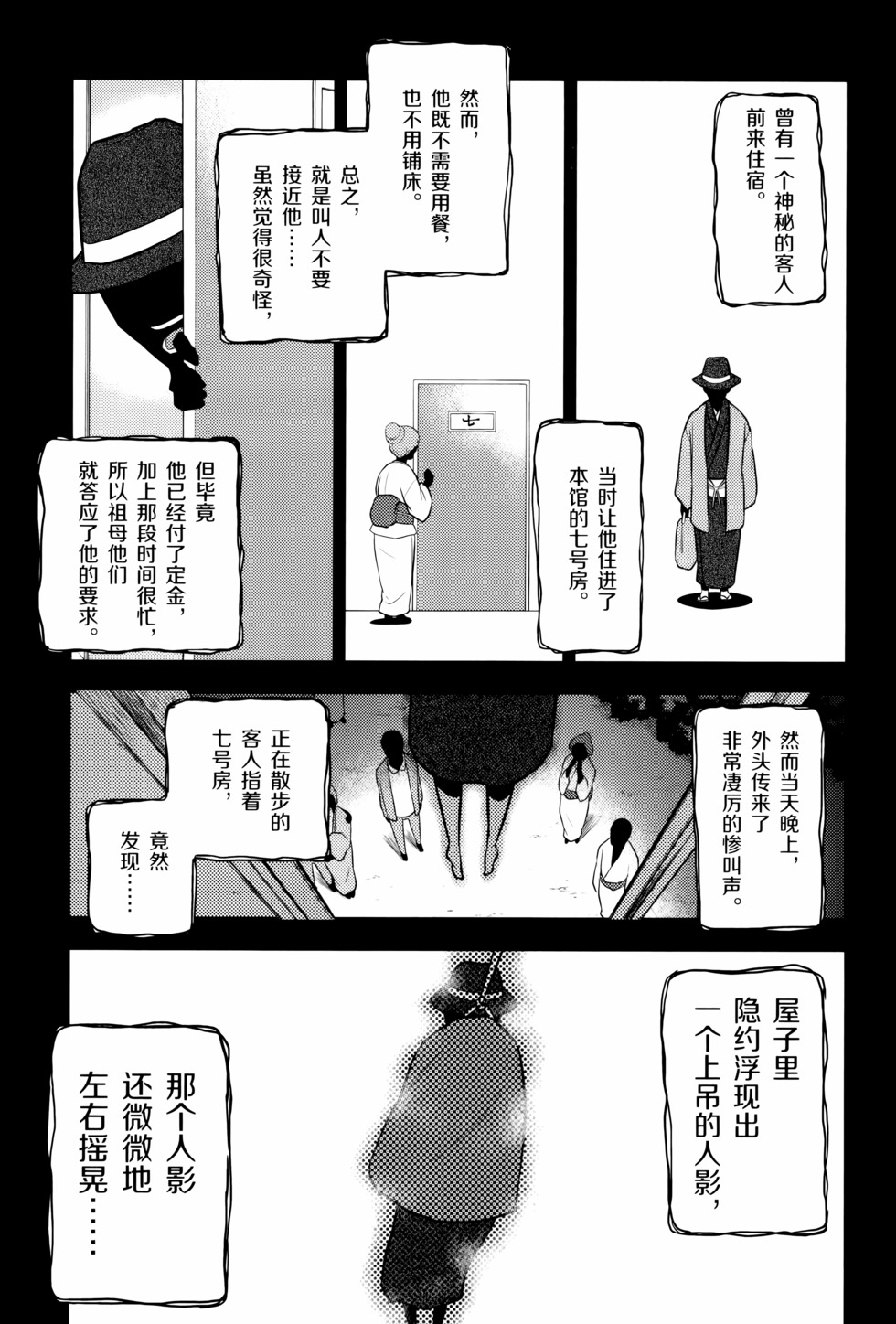 第114页