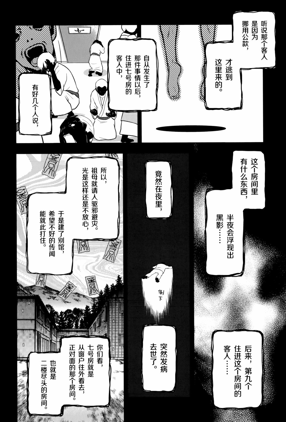 第115页