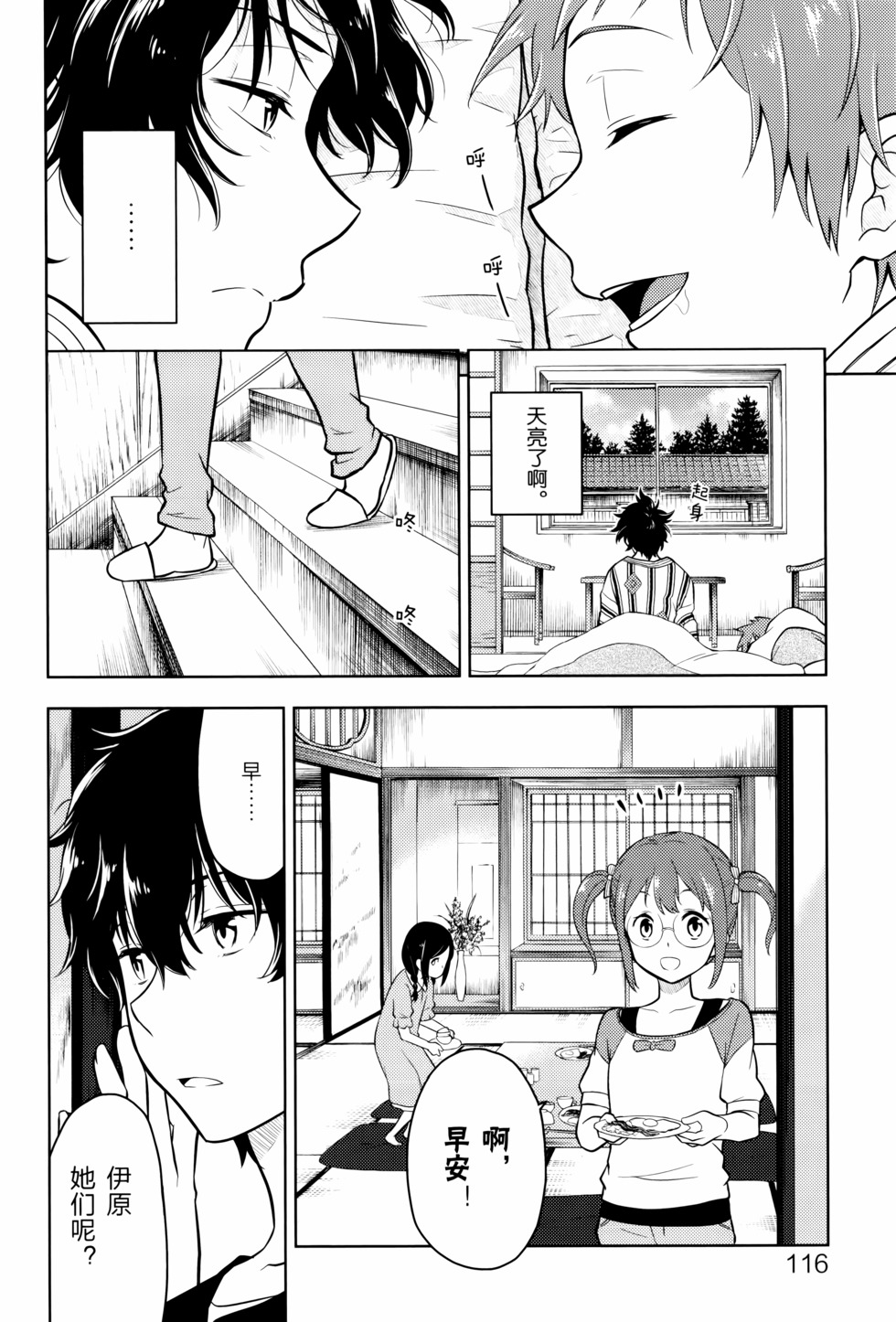 第117页