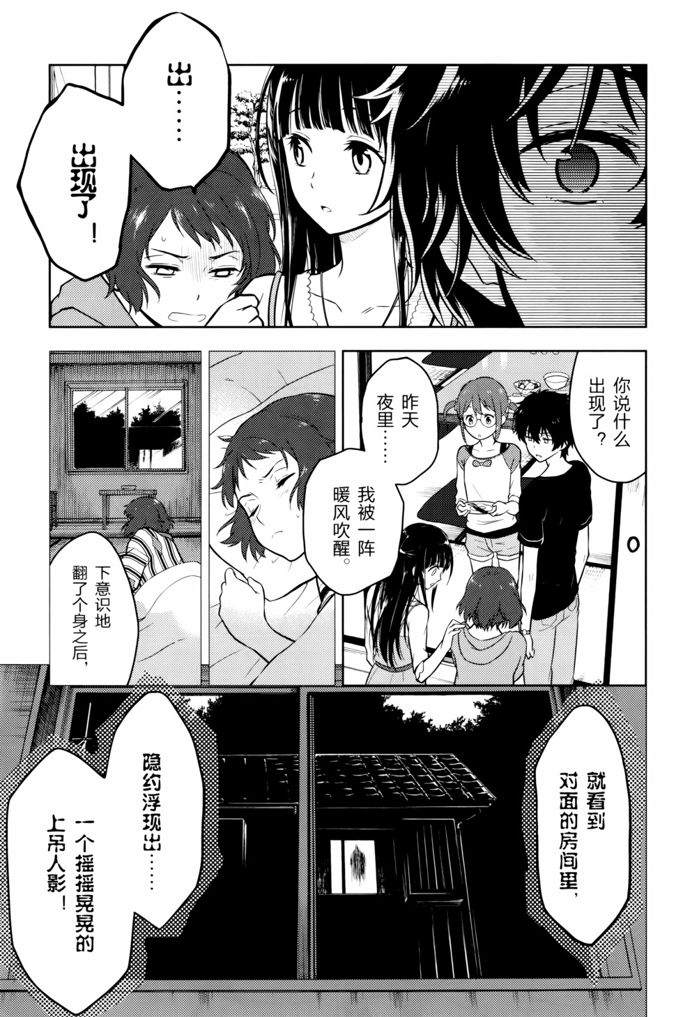第118页