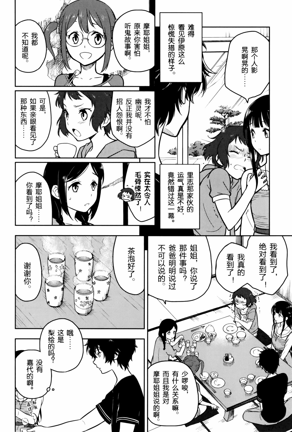 第119页
