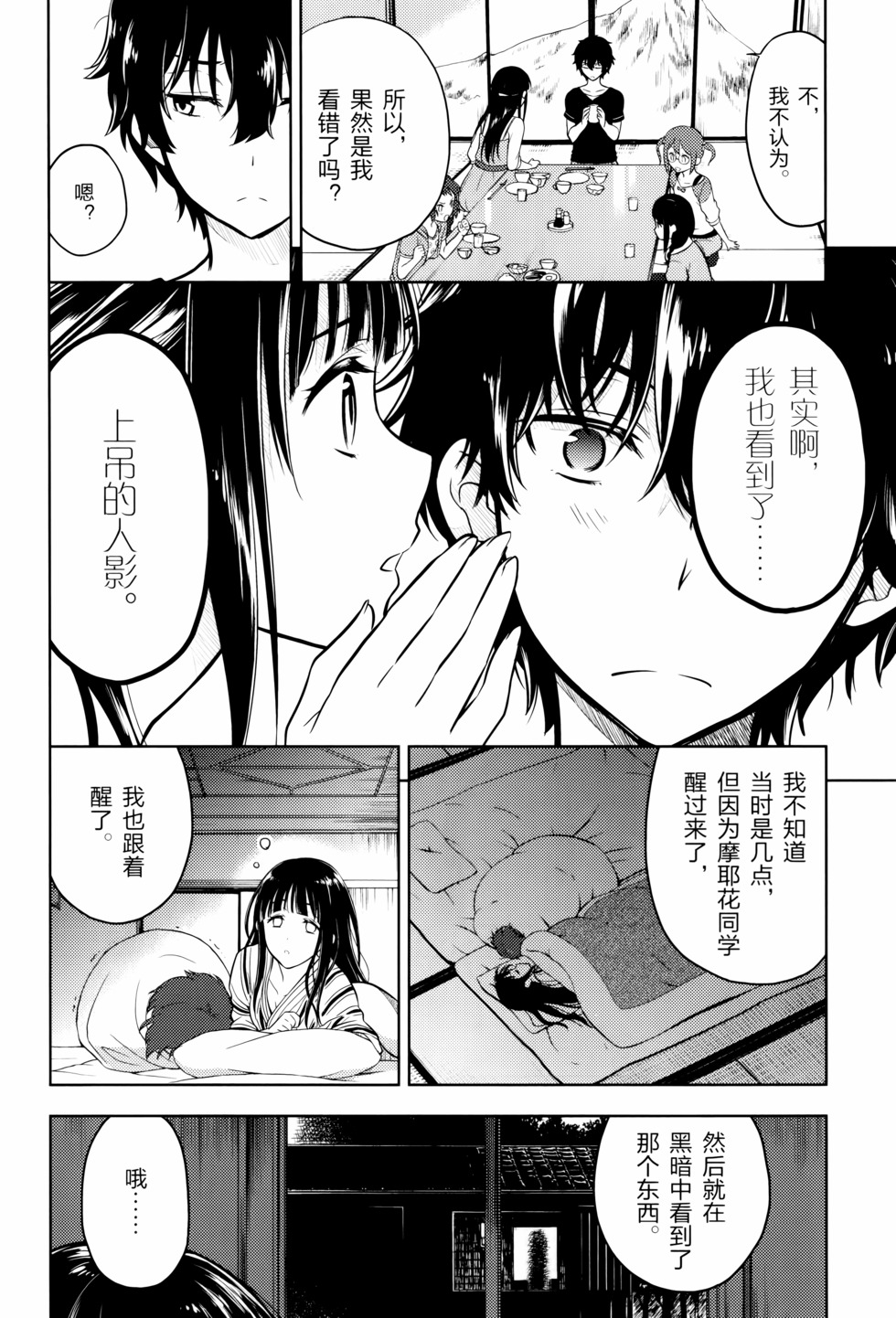 第121页