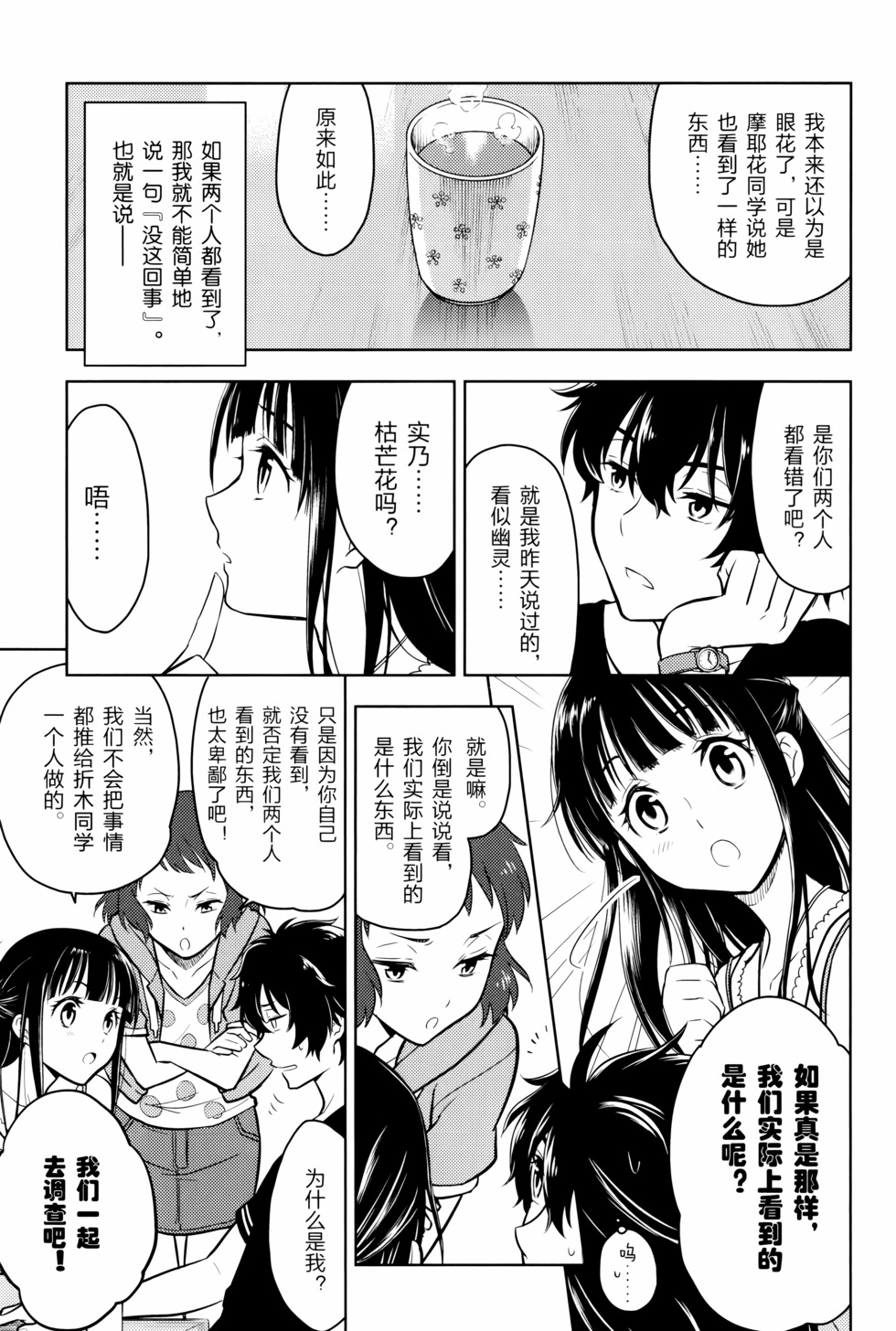第122页