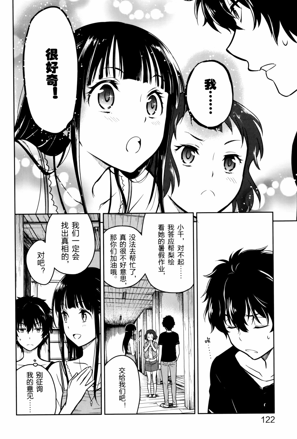 第123页