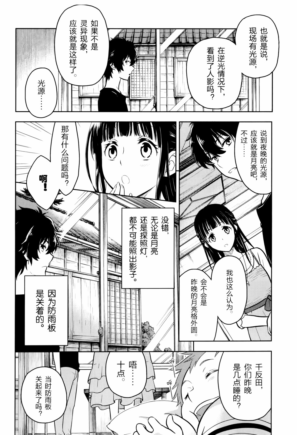 第125页