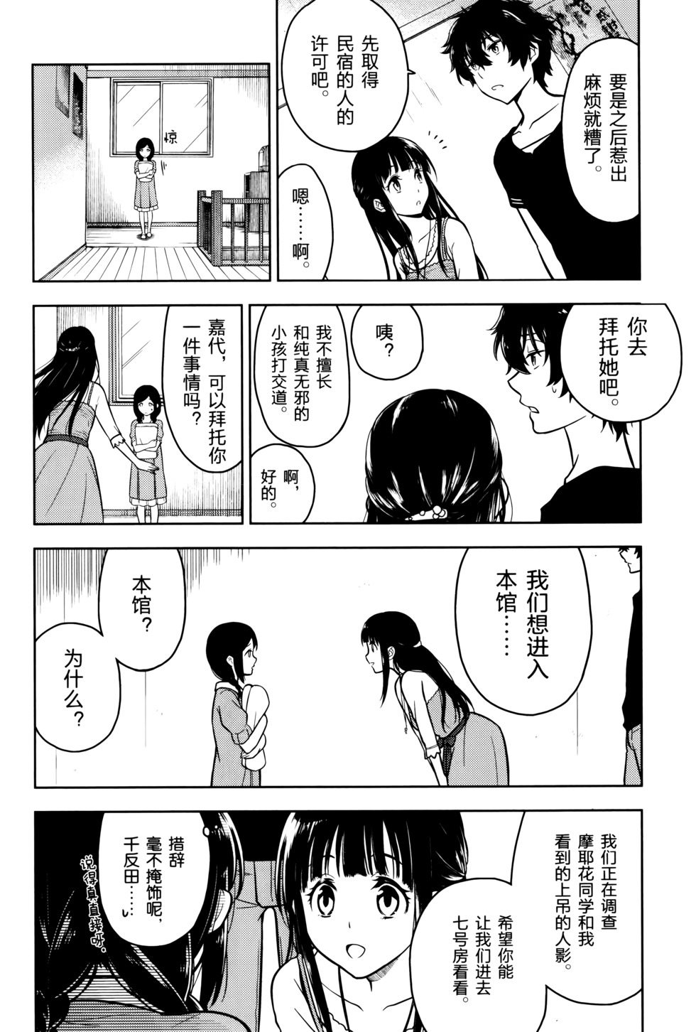 第127页