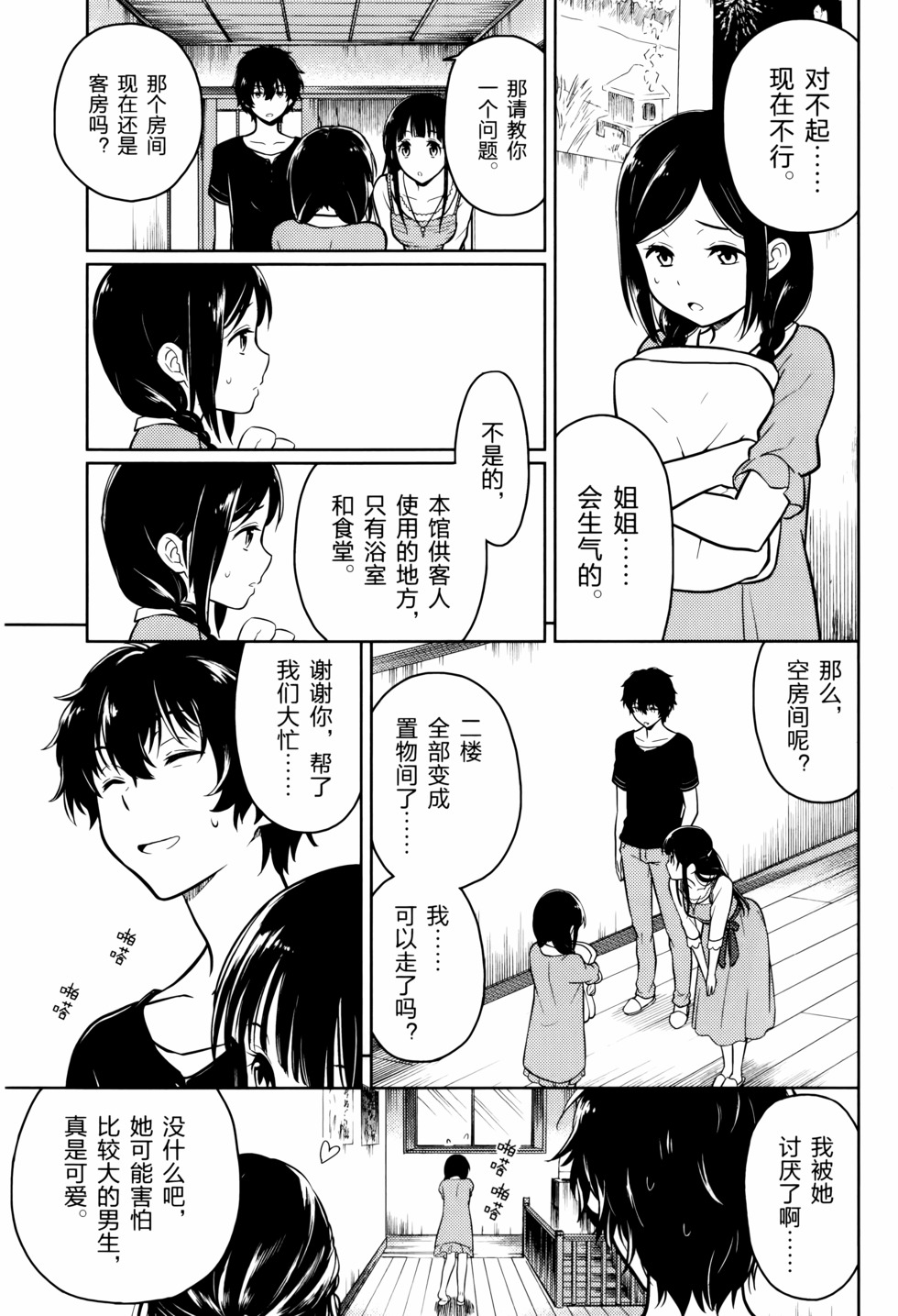 第128页