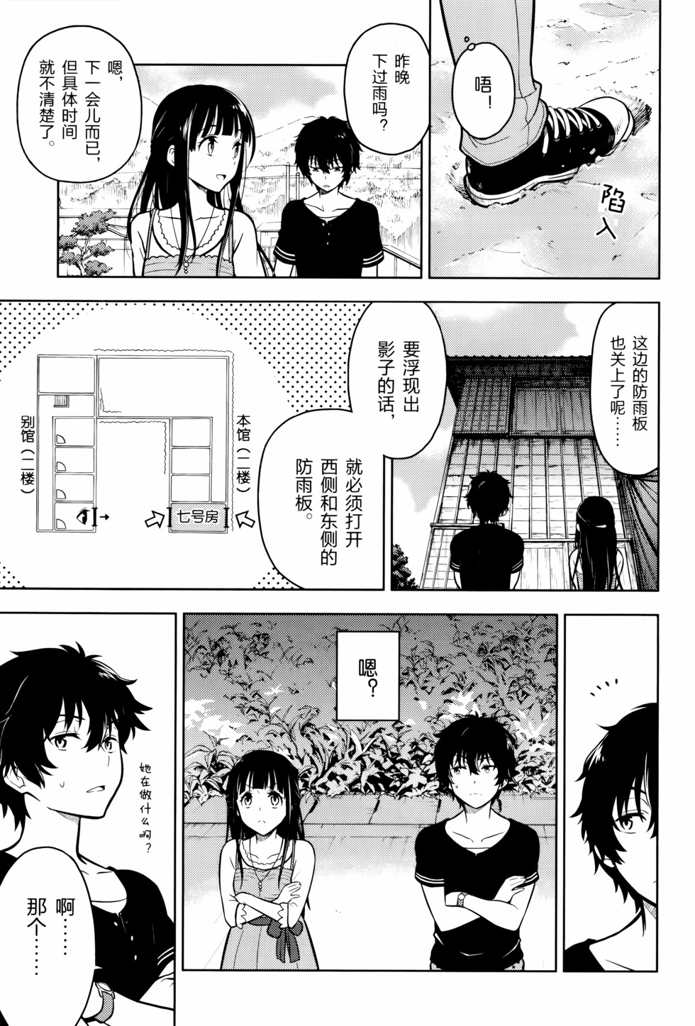 第130页