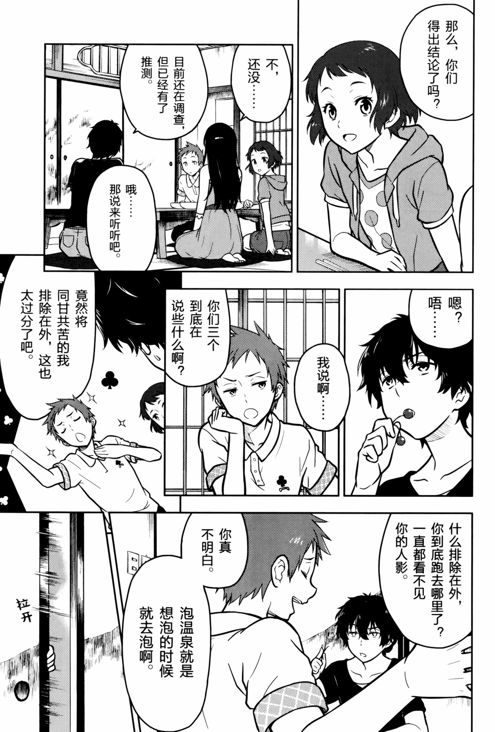 第132页
