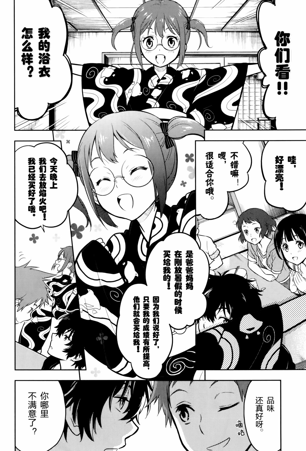 第133页