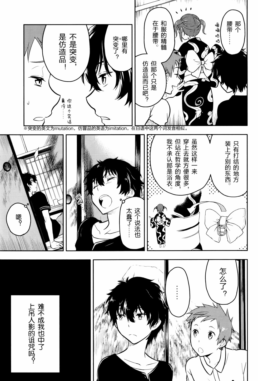 第134页
