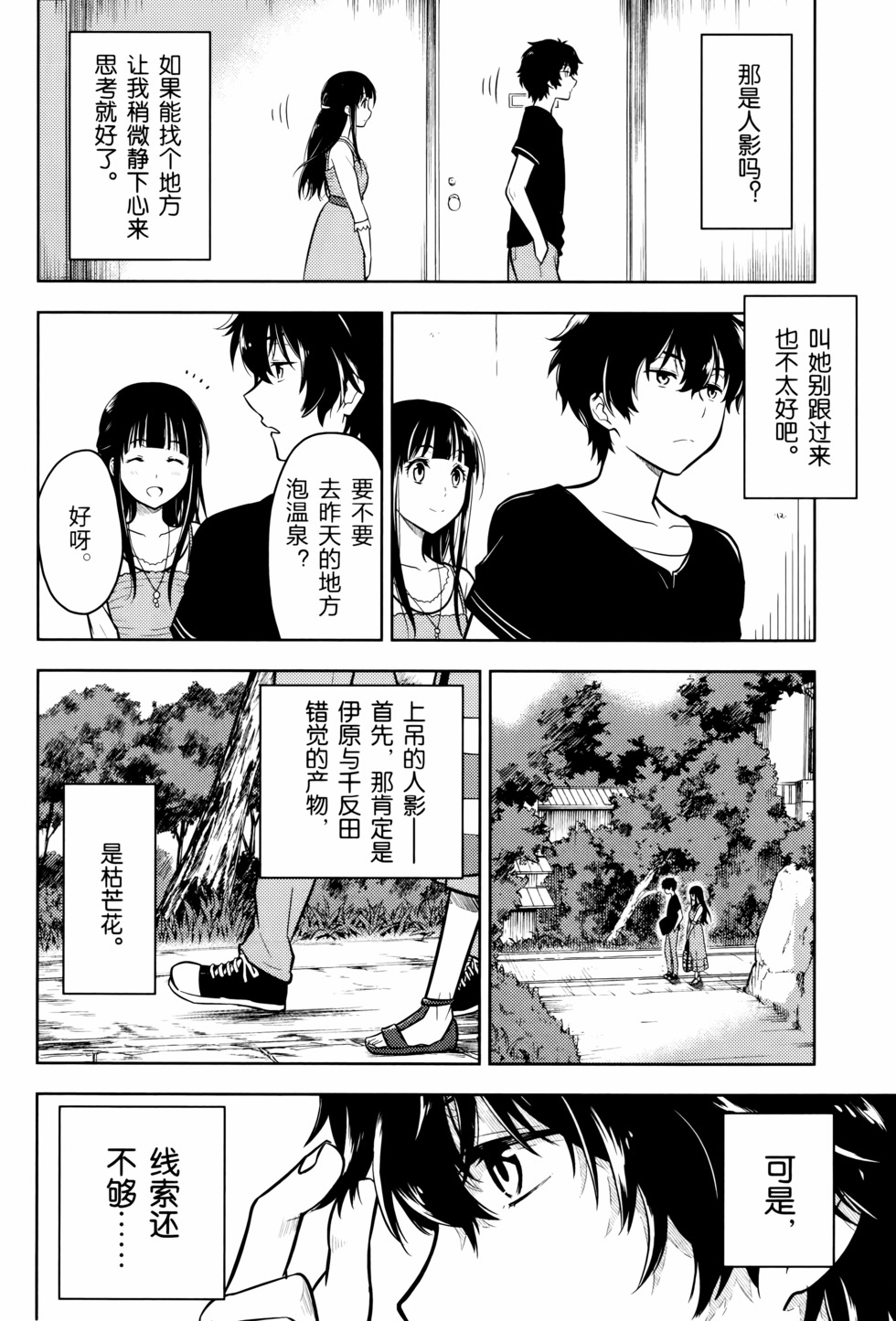 第135页