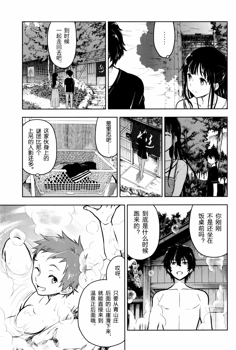 第136页