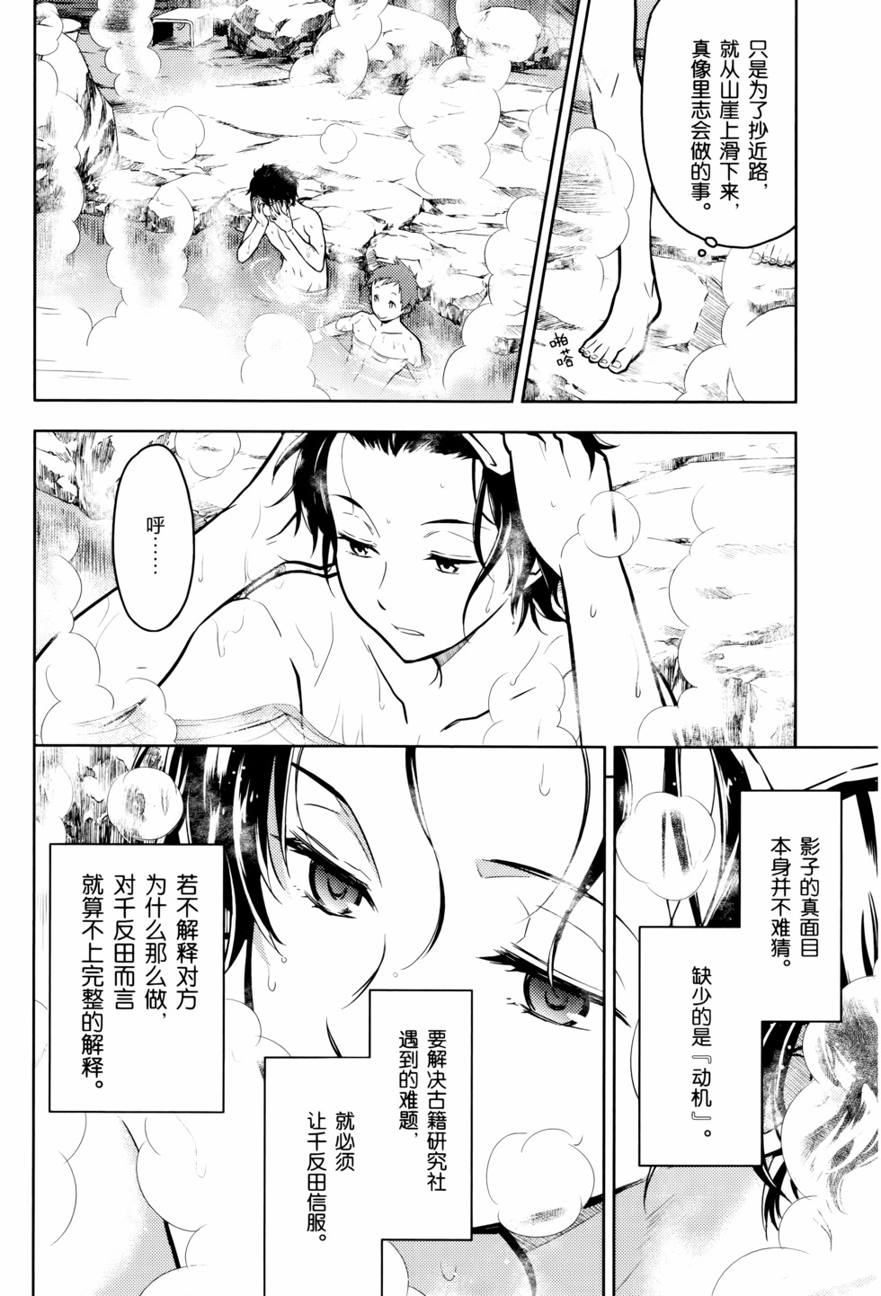 第137页