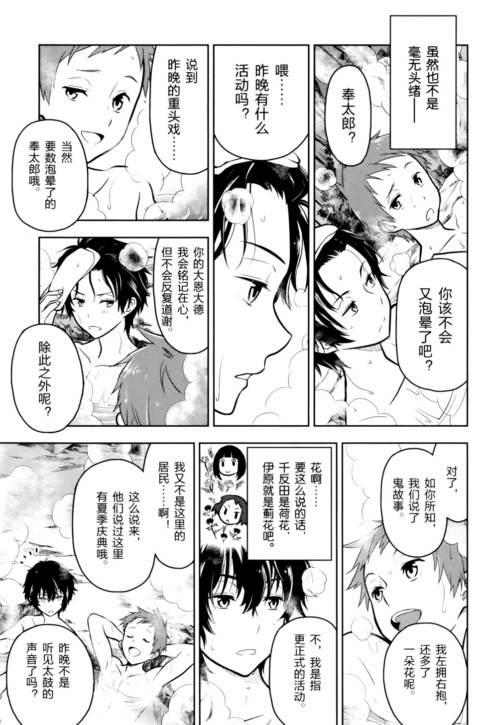 第138页