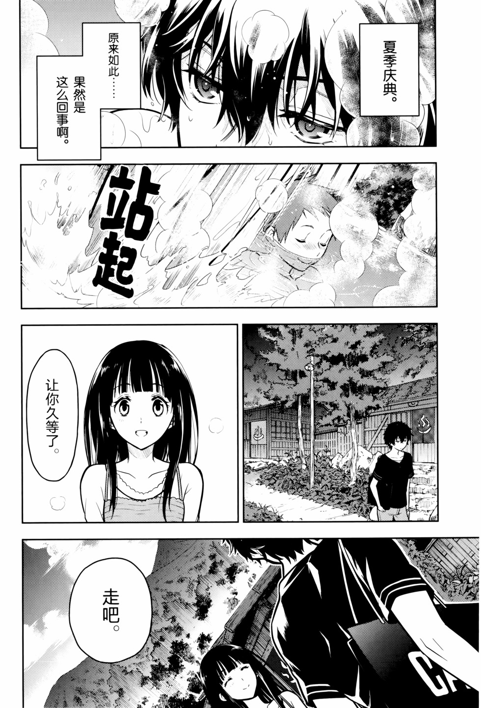 第139页