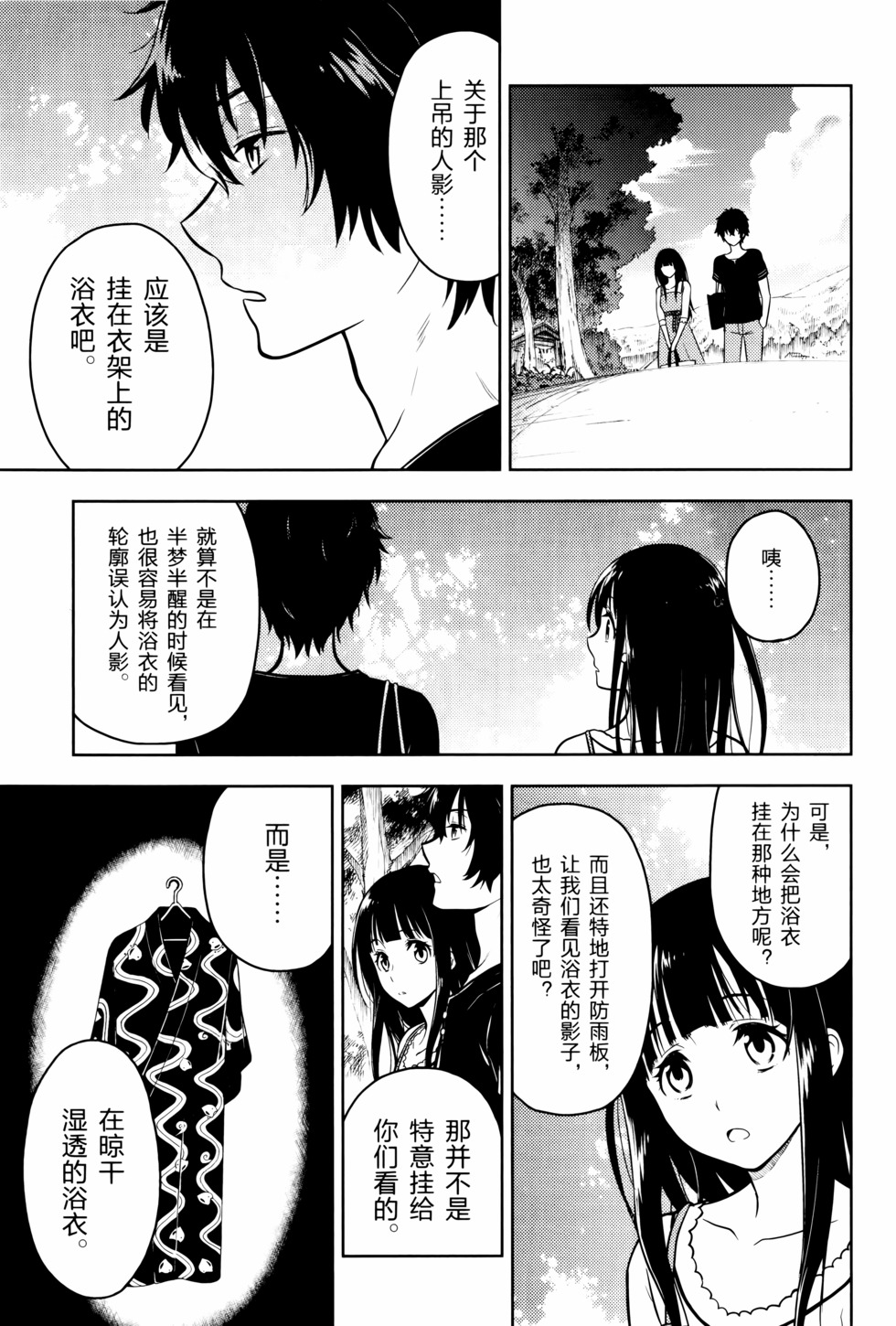 第140页