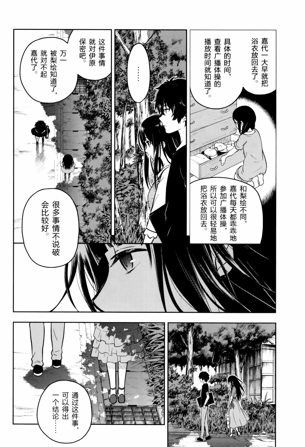 第145页