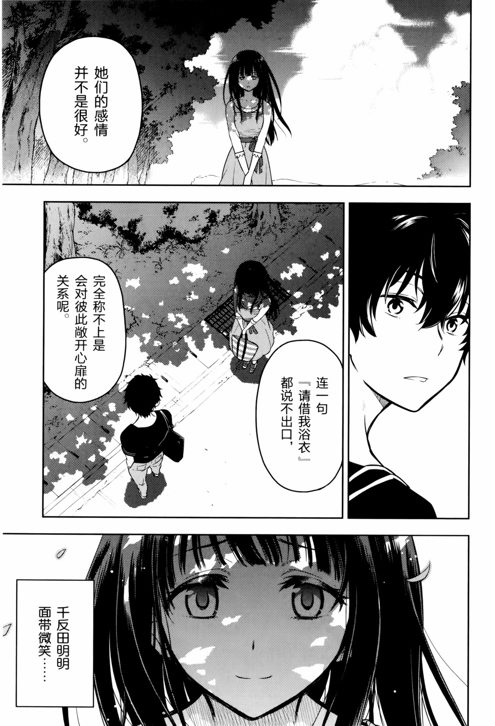 第146页