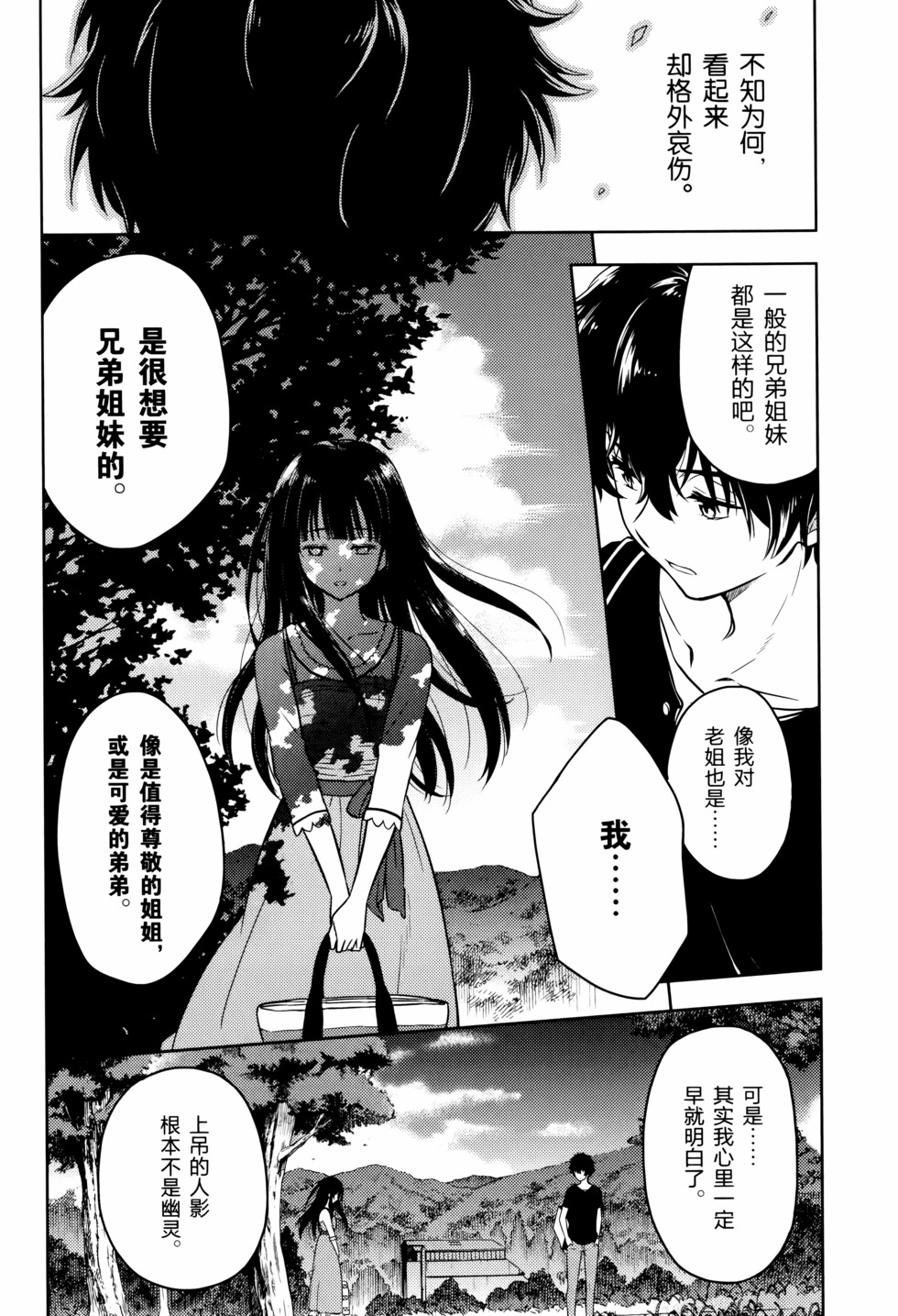 第147页