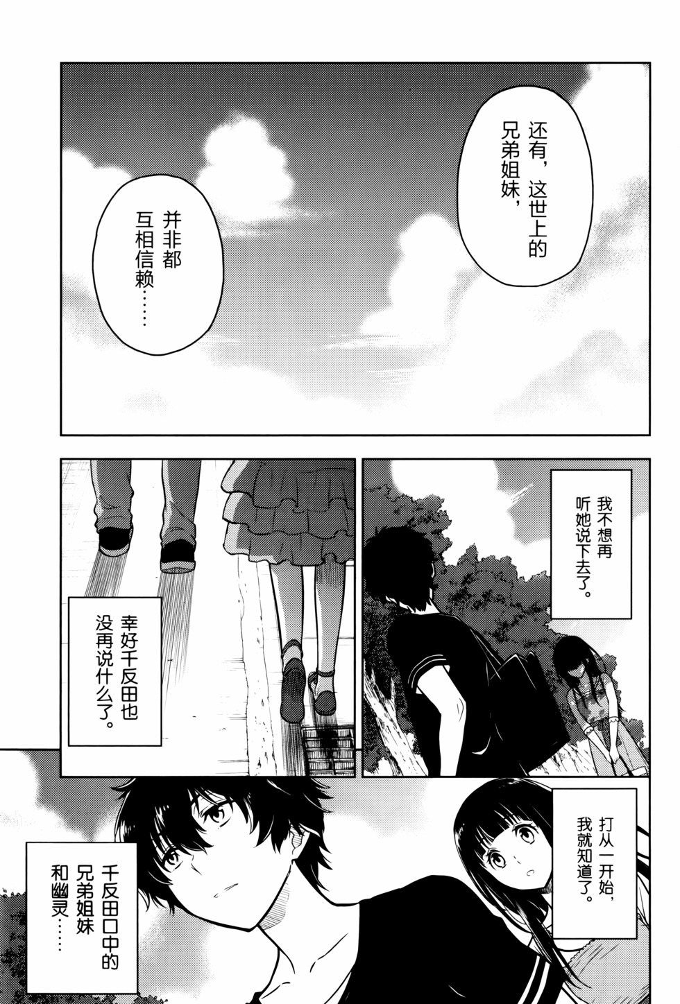 第148页