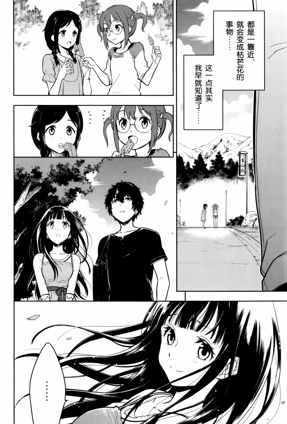 第149页