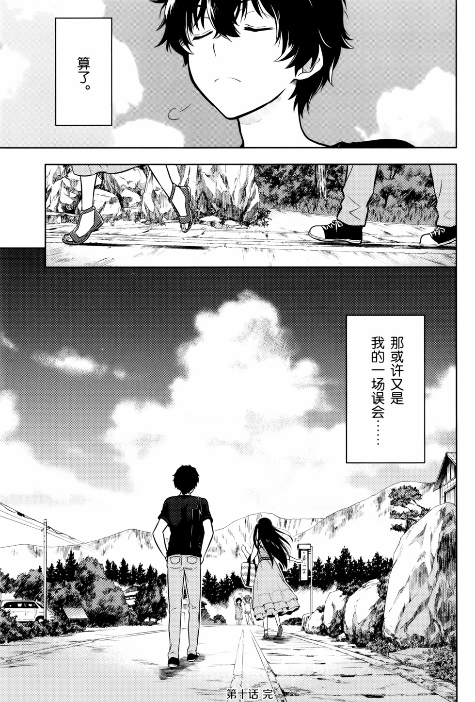 第150页