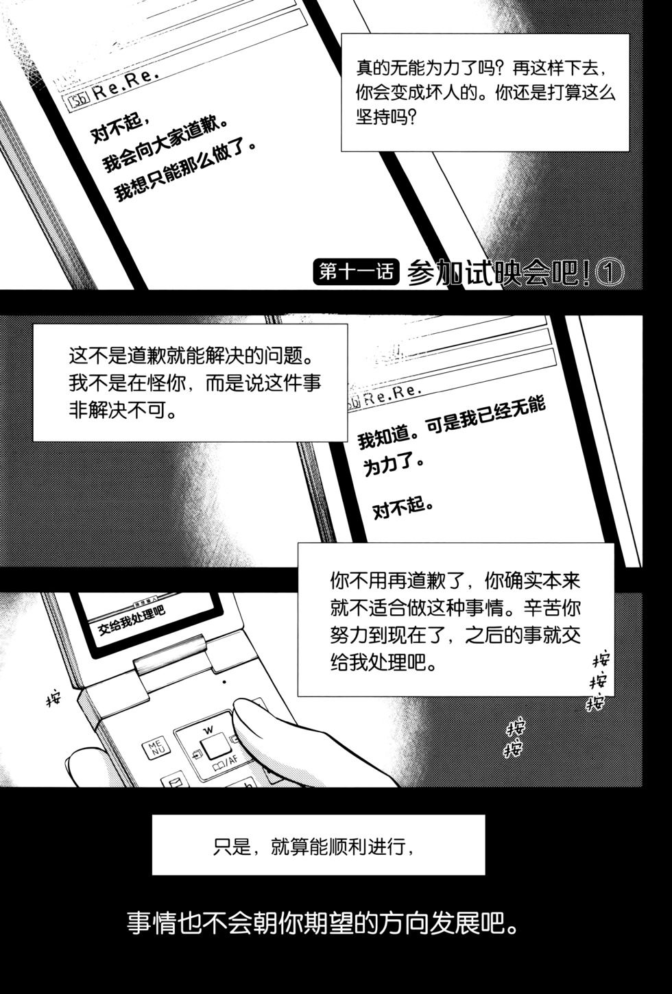 第152页