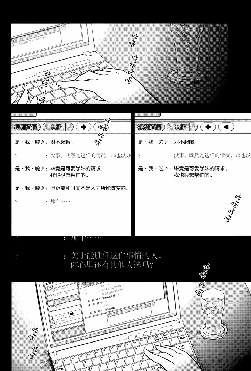 第153页