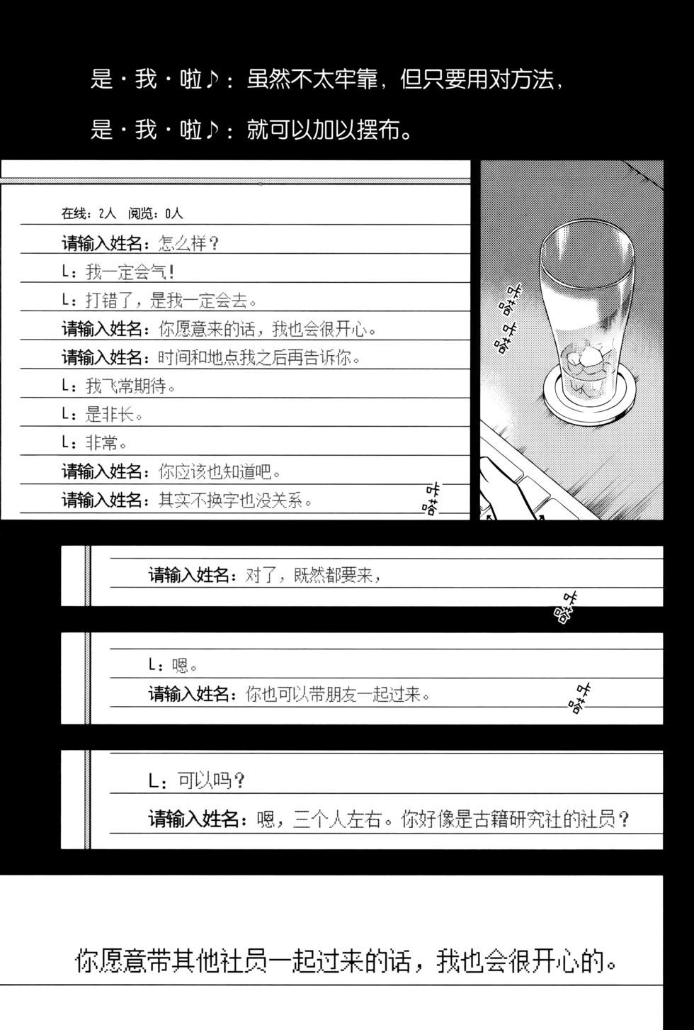 第154页