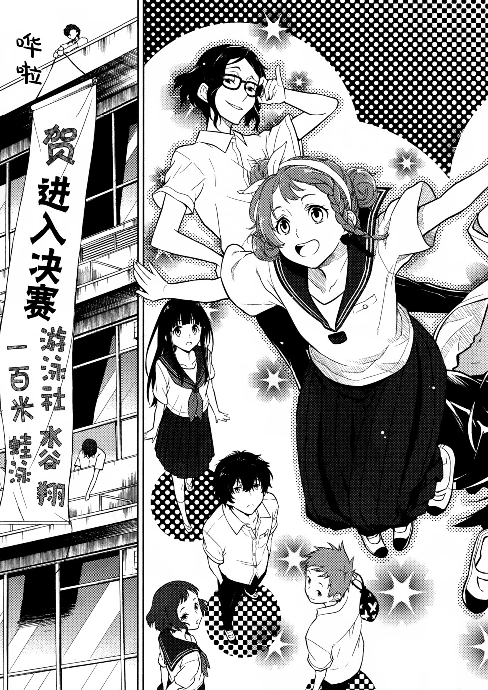 第158页