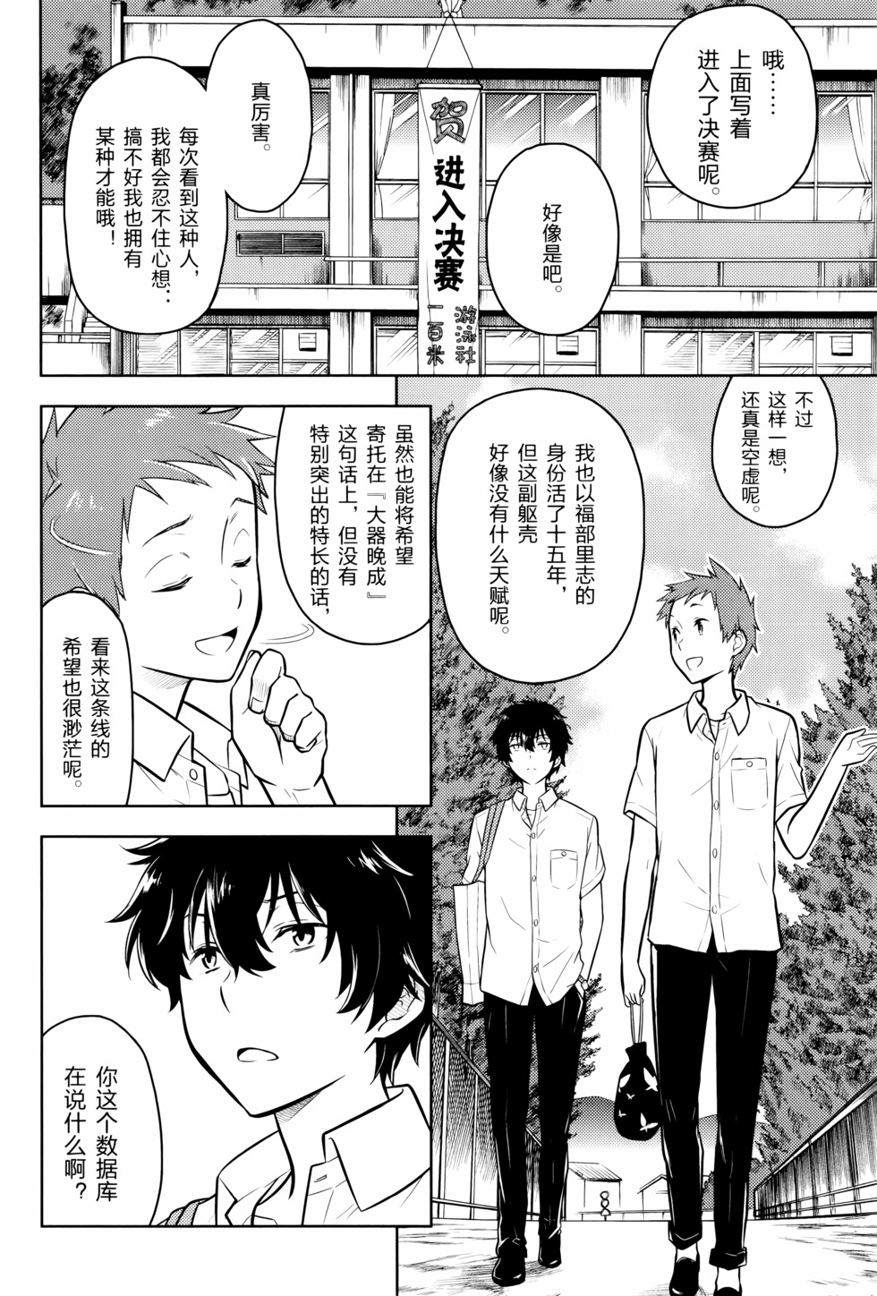 第159页