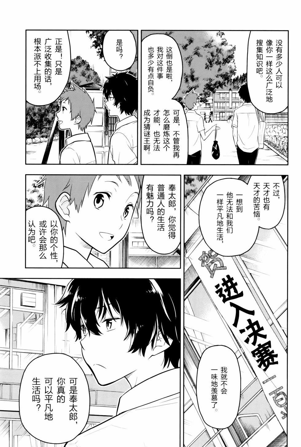 第160页
