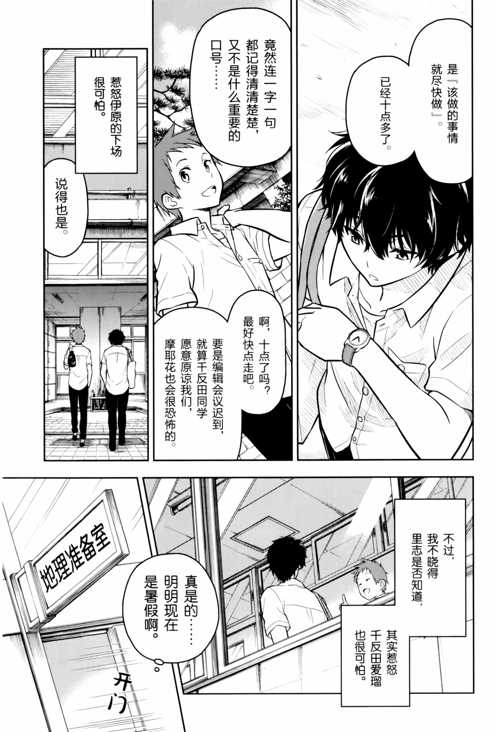 第162页