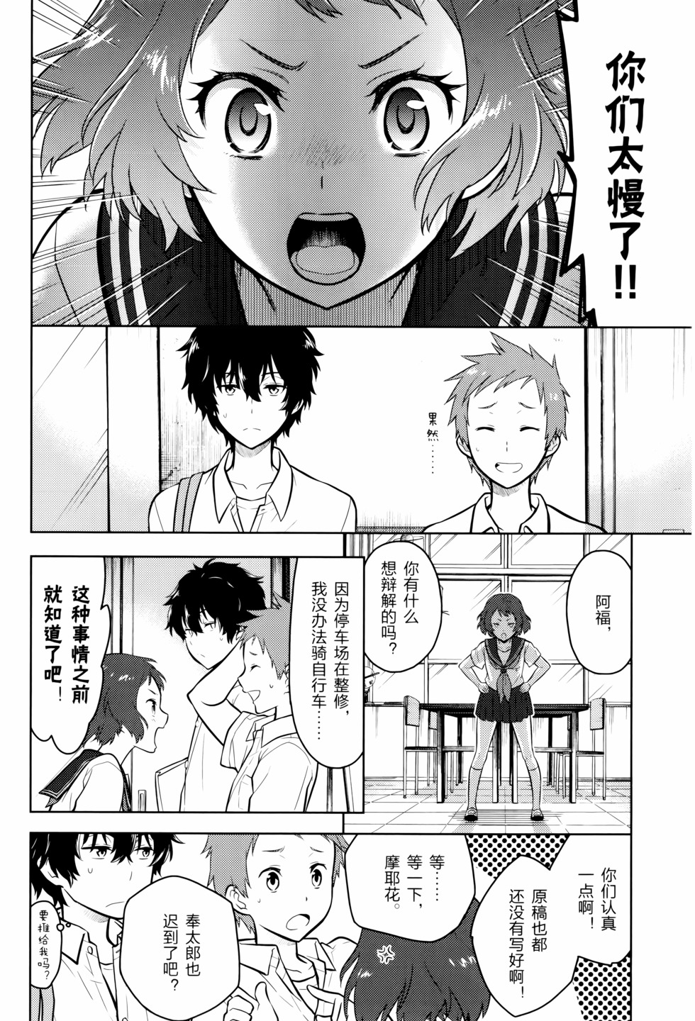 第163页