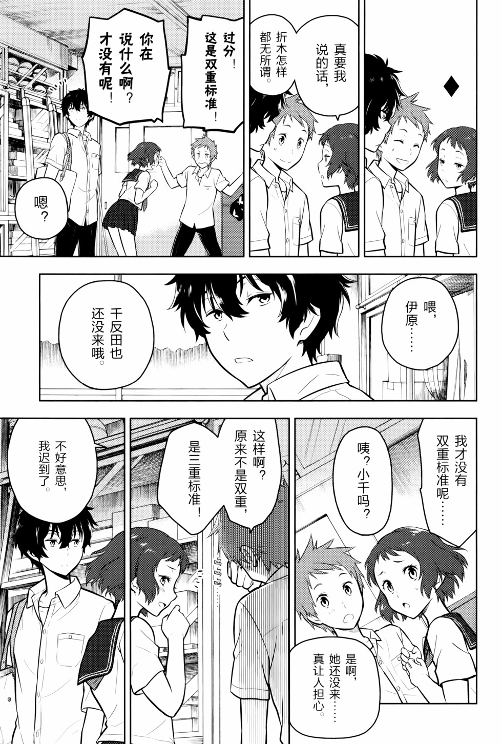 第164页
