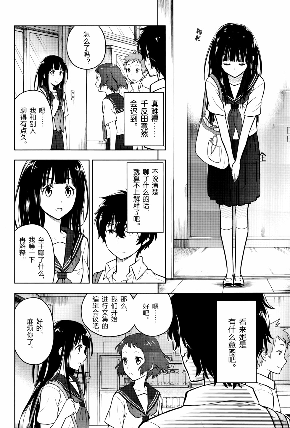 第165页