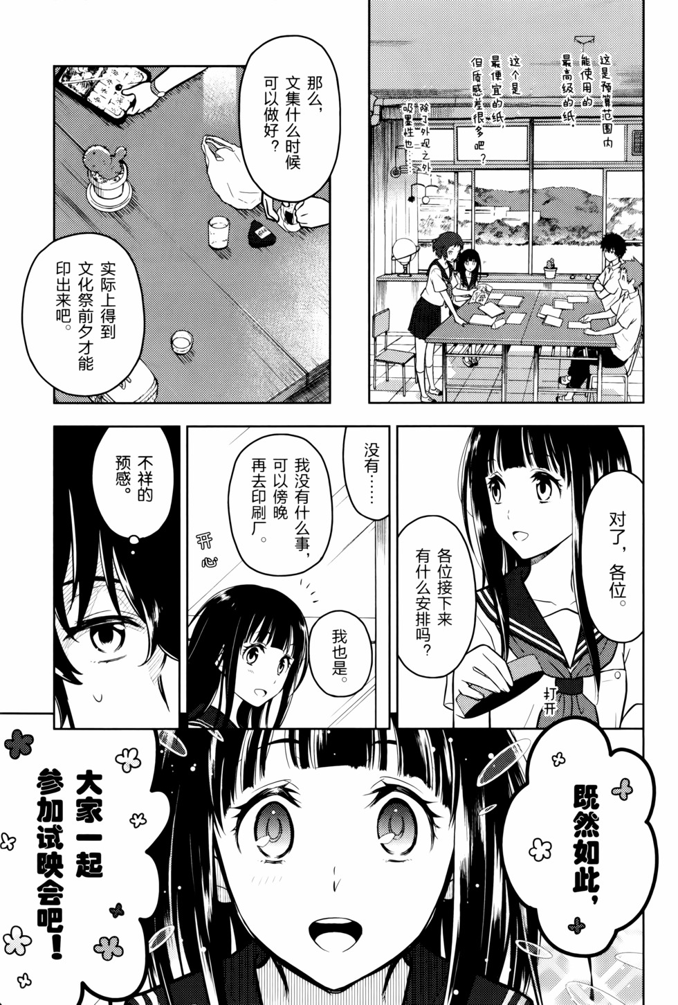 第166页