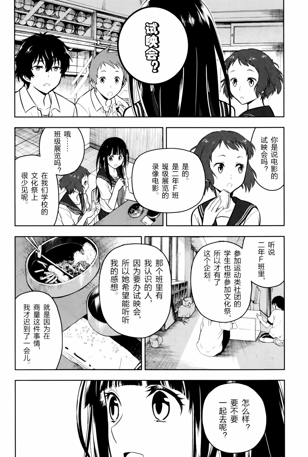 第167页