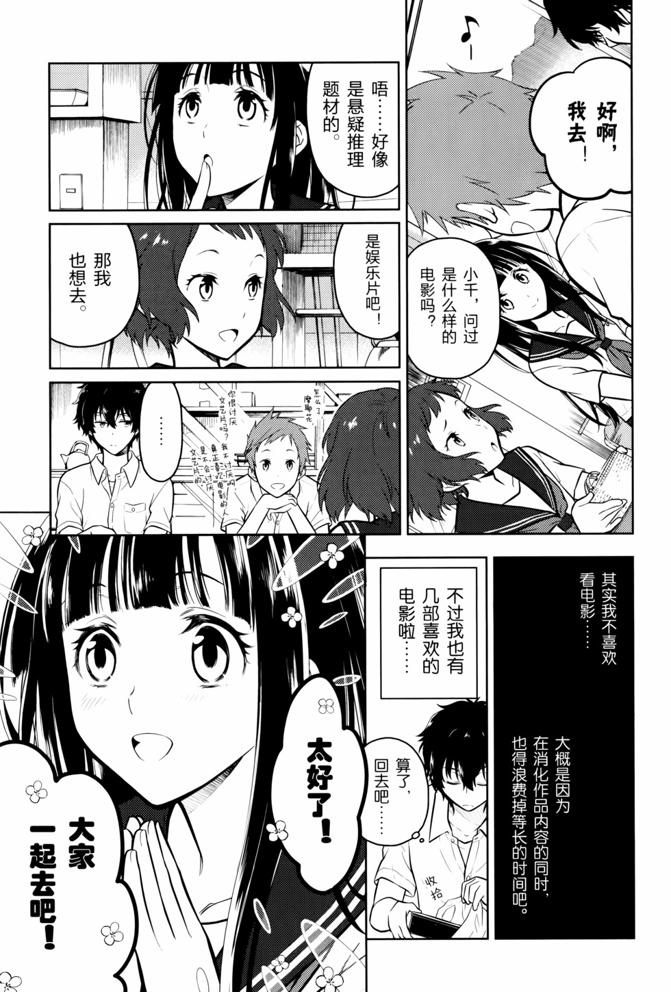 第168页